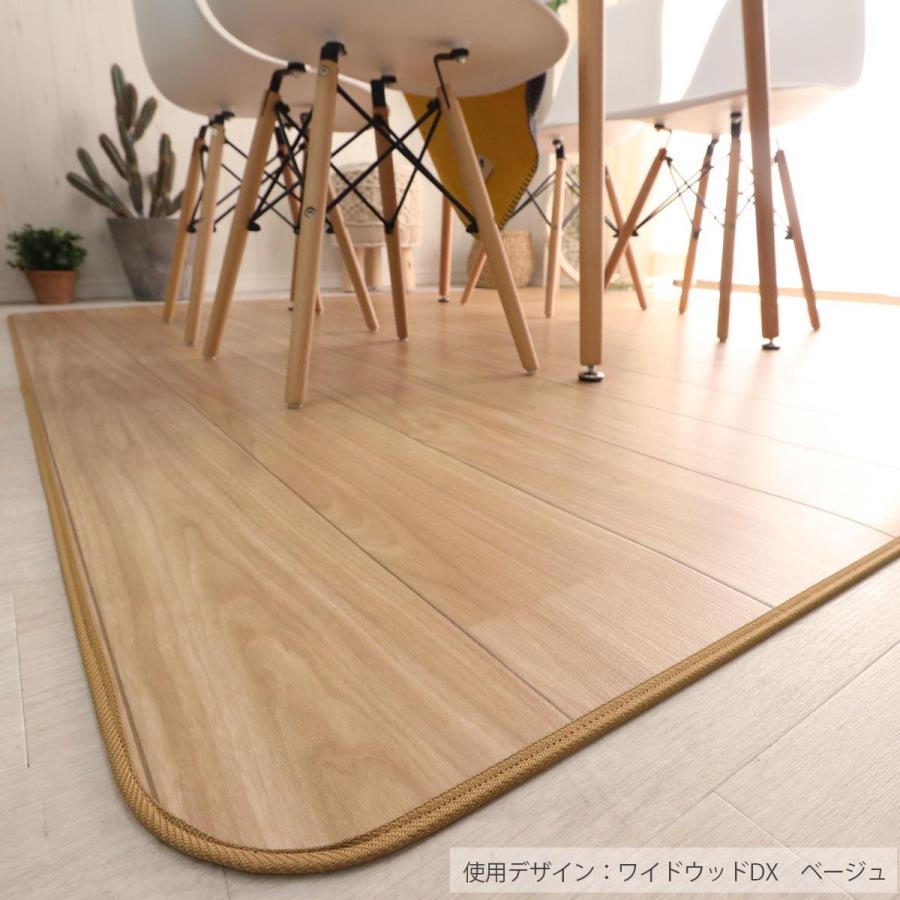 グラムスタイル ダイニングラグ 182×260 撥水 抗菌 床暖房対応