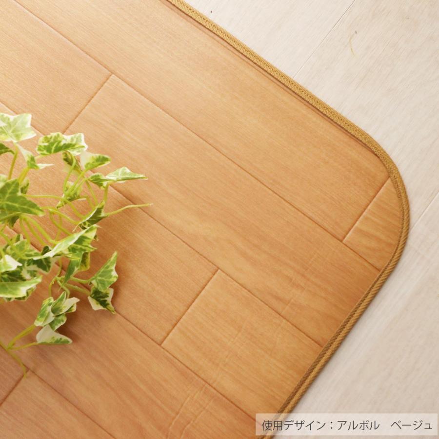 グラムスタイル ダイニングラグ 182×400 撥水 抗菌 床暖房対応