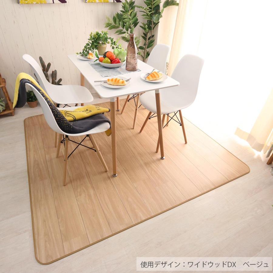 グラムスタイル ダイニングラグ 182×450 撥水 抗菌 床暖房対応