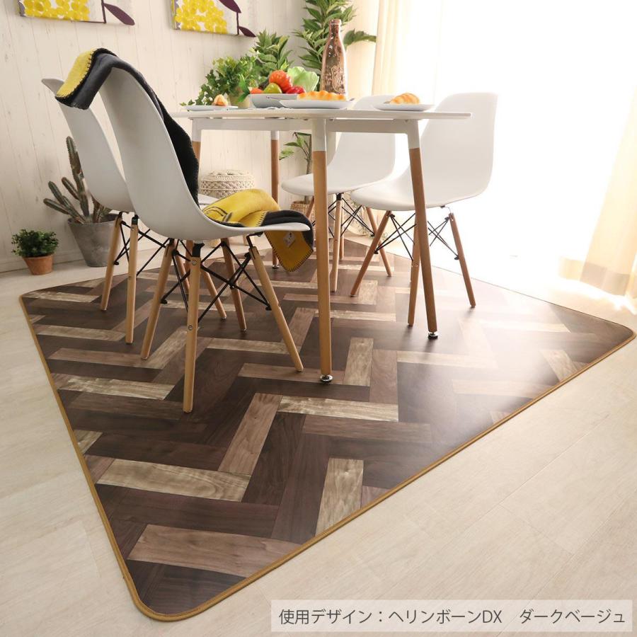 グラムスタイル ダイニングラグ 182×300 撥水 抗菌 床暖房対応