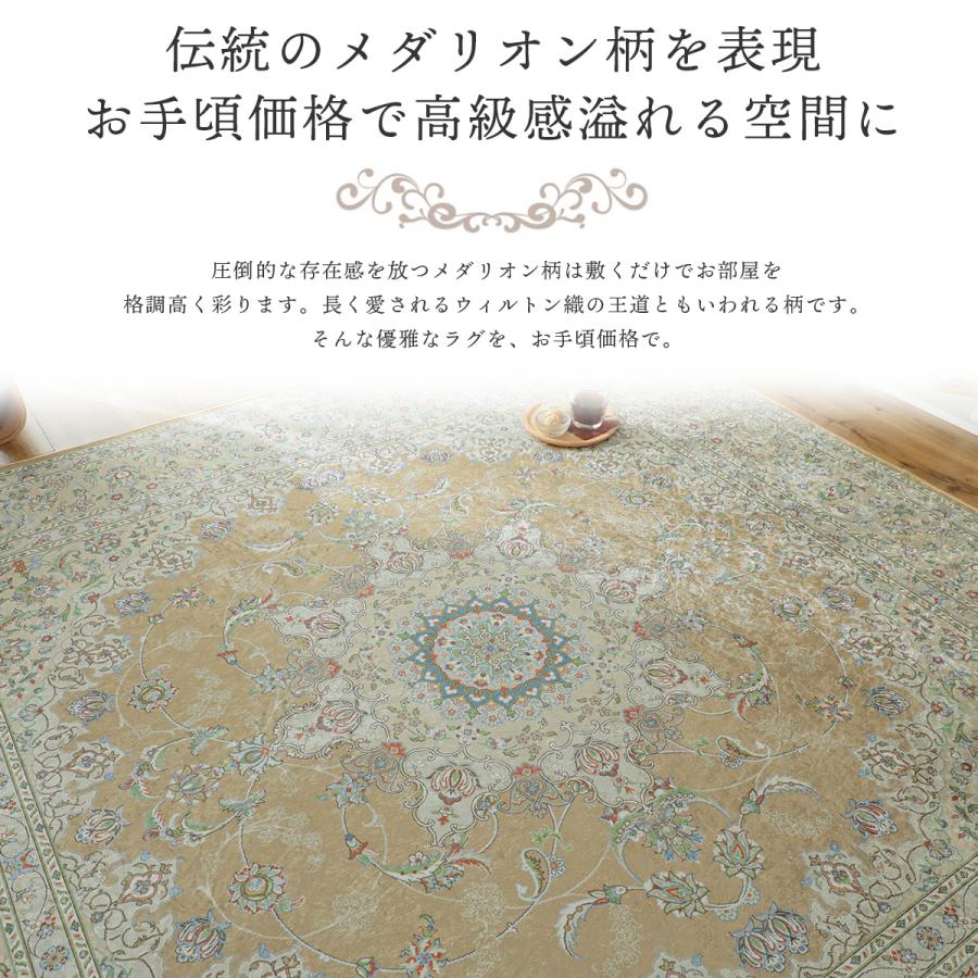 ラグ ラグマット ペルシャ風 洗える 1.5畳 絨毯 おしゃれ 北欧 韓国 ペルシャ絨毯風 カーペット オリエンタル エスニック / ニュー