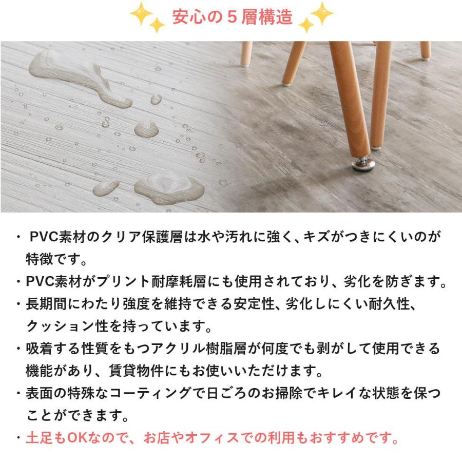 フロアタイル 置くだけ 吸着 1畳 木目調 おしゃれ フローリング 撥水 接着剤不要 床材 土足OK DIY 床暖房対応 ウッドカーペット / ウッディ 吸着式 12枚セット｜rugly｜17