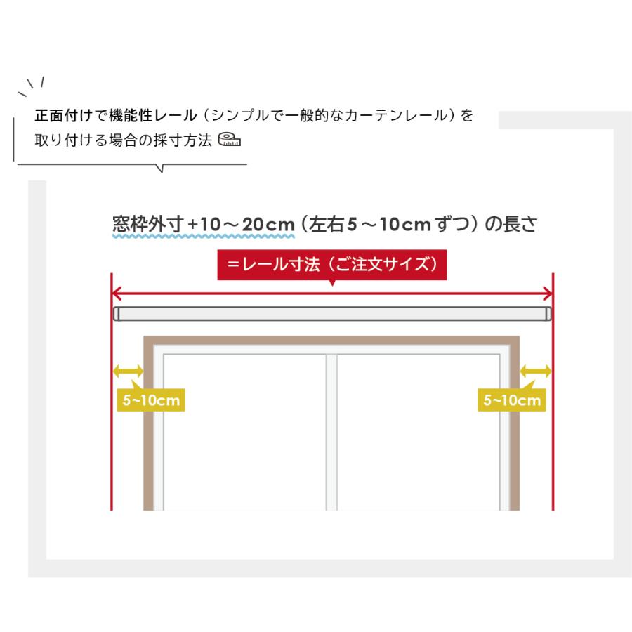 カーテンレール ダブル 天井付け 正面付け 2m おしゃれ 木目調 ホワイト ブラウン ナチュラル / 伸縮カーテンレール オルト ダブル 2m用（1.1〜2.0m）｜rugly｜13