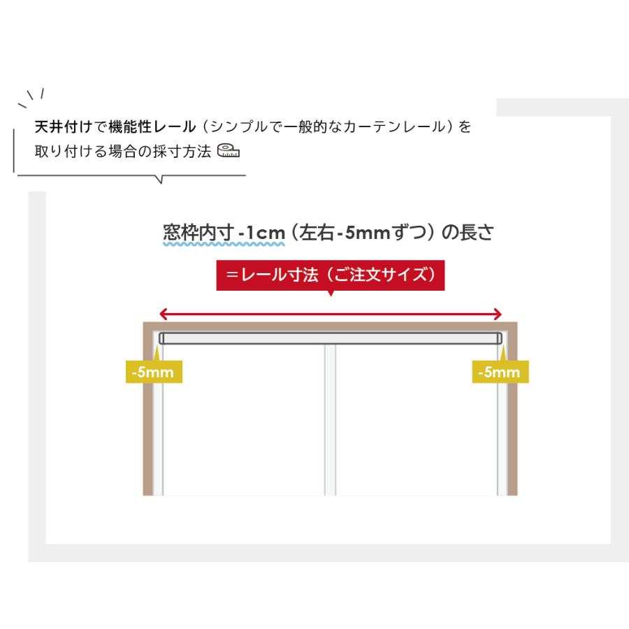 カーテンレール ダブル 天井付け 正面付け 2m おしゃれ 木目調 ホワイト ブラウン ナチュラル / 伸縮カーテンレール オルト ダブル 2m用（1.1〜2.0m）｜rugly｜14