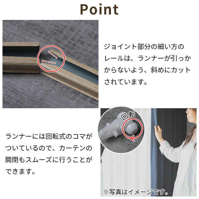 グラムスタイル カーテンレール ダブル 伸縮 4m 天井付け 正面付け 2.1