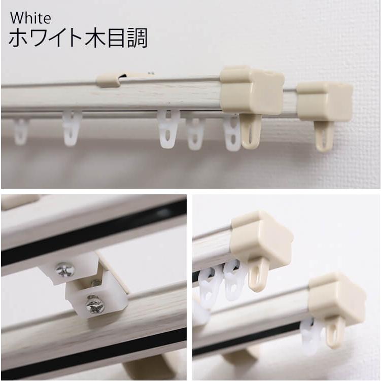 グラムスタイル カーテンレール ダブル 伸縮 4m 天井付け 正面付け 2.1