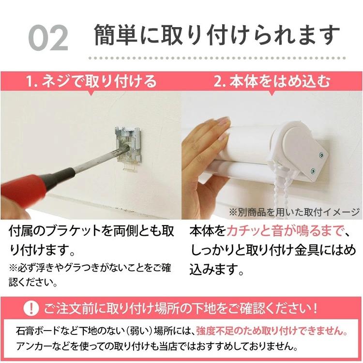 調光 ロールスクリーン ロールカーテン 遮光 ブラインド オーダー ブラインドカーテン / 調光ロールスクリーン 遮光 チェーン式 | グラムスタイル | 17