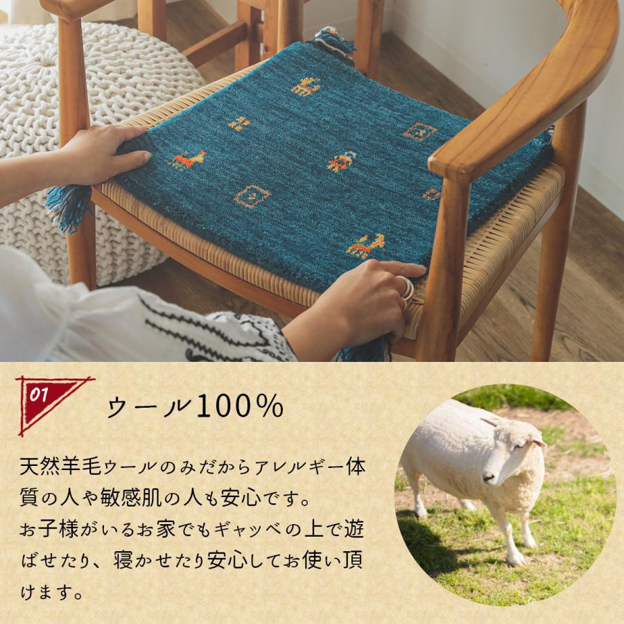 グラムスタイル ギャベ ギャッベ 座布団 チェアパッド 40cm グラムスタイル ギャベ ギャッベ 座布団 チェアパッド 40cm