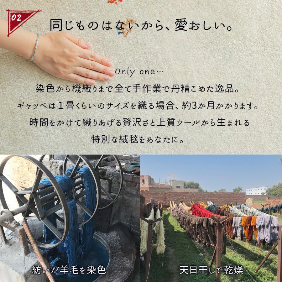 ギャベ ギャッベ 座布団 チェアパッド 40cm クッション ギャベ座布団 手織り ウール 天然素材 / サヨカ 40×40 cm | グラムスタイル | 07