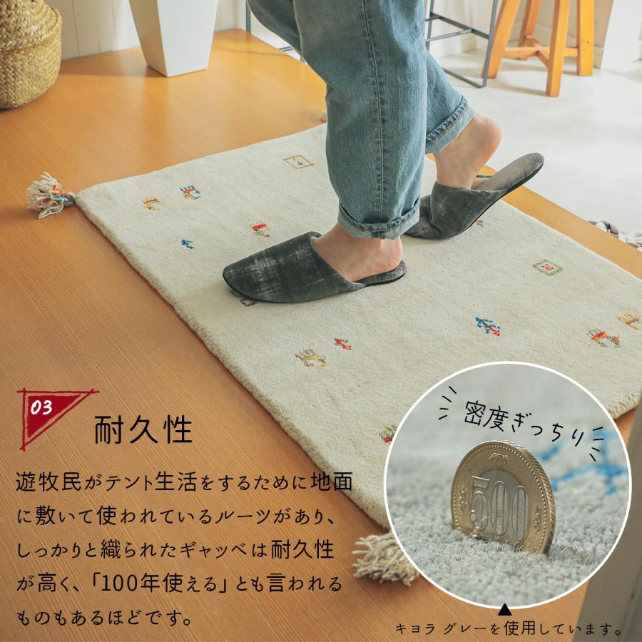 ギャベ ギャッベ 玄関マット 屋内 室内 風水 天然素材 手織り ウール 防炎 フリンジ / サヨカ 40×60 cm | グラムスタイル | 10