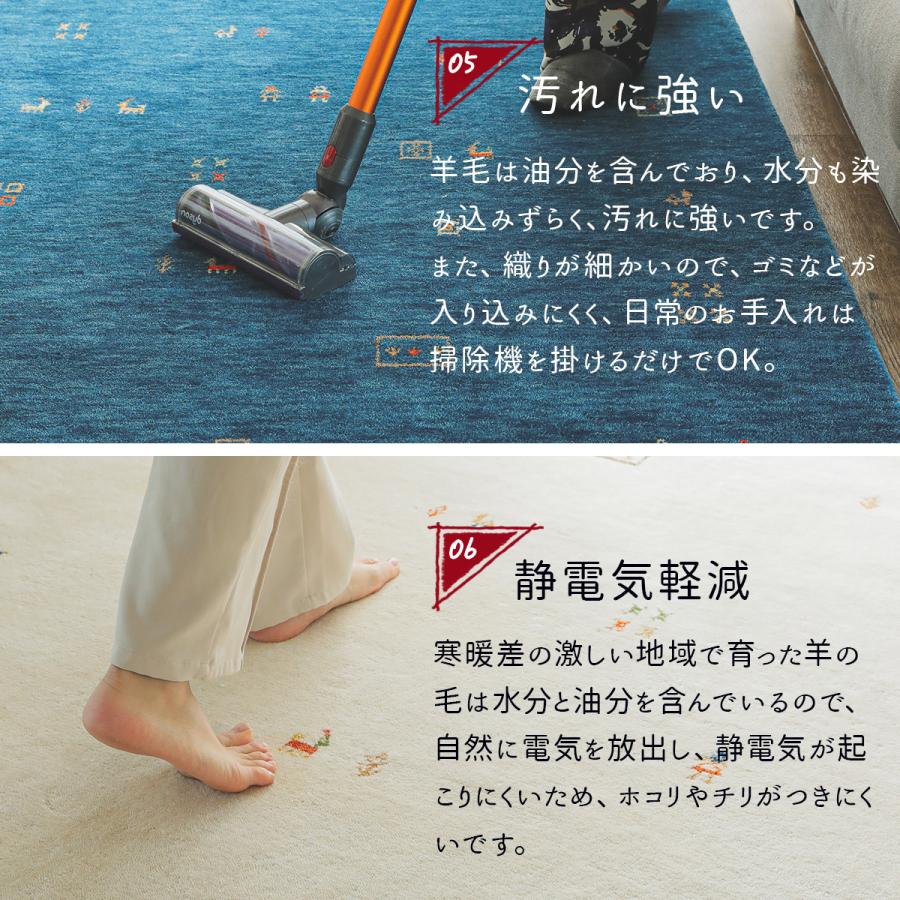 ギャベ ギャッベ ラグ 絨毯 2畳 手織り ギャベ絨毯 ギャッベ絨毯 防炎 ウール フリンジ / サヨカ 190×190 cm | グラムスタイル | 12