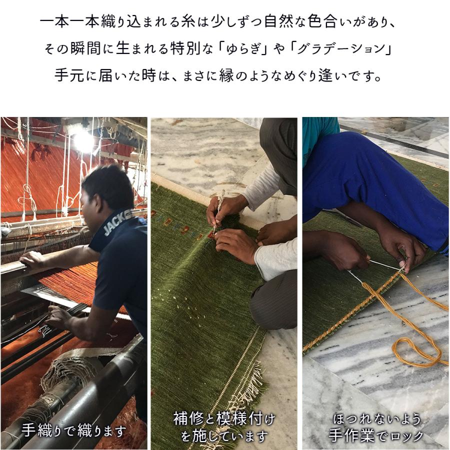 ギャベ ギャッベ ラグ 絨毯 2畳 手織り ギャベ絨毯 ギャッベ絨毯 防炎 ウール フリンジ / サヨカ 190×190 cm | グラムスタイル | 08