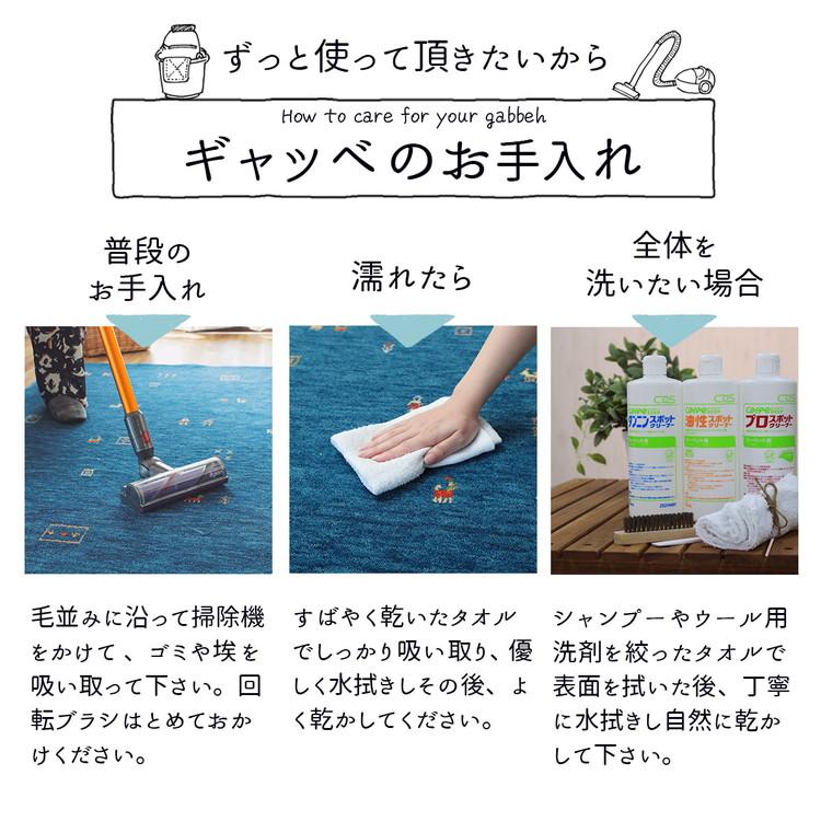 ギャベ ギャッベ ラグ 絨毯 円形 140 手織り ギャベ絨毯 ギャッベ絨毯 防炎 ウール / サヨカ 140 cm | グラムスタイル | 20