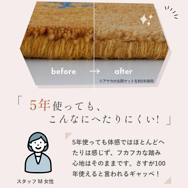 ギャベ ギャッベ ラグ 絨毯 円形 190 手織り ギャベ絨毯 ギャッベ絨毯 防炎 ウール / サヨカ 190 cm | グラムスタイル | 17