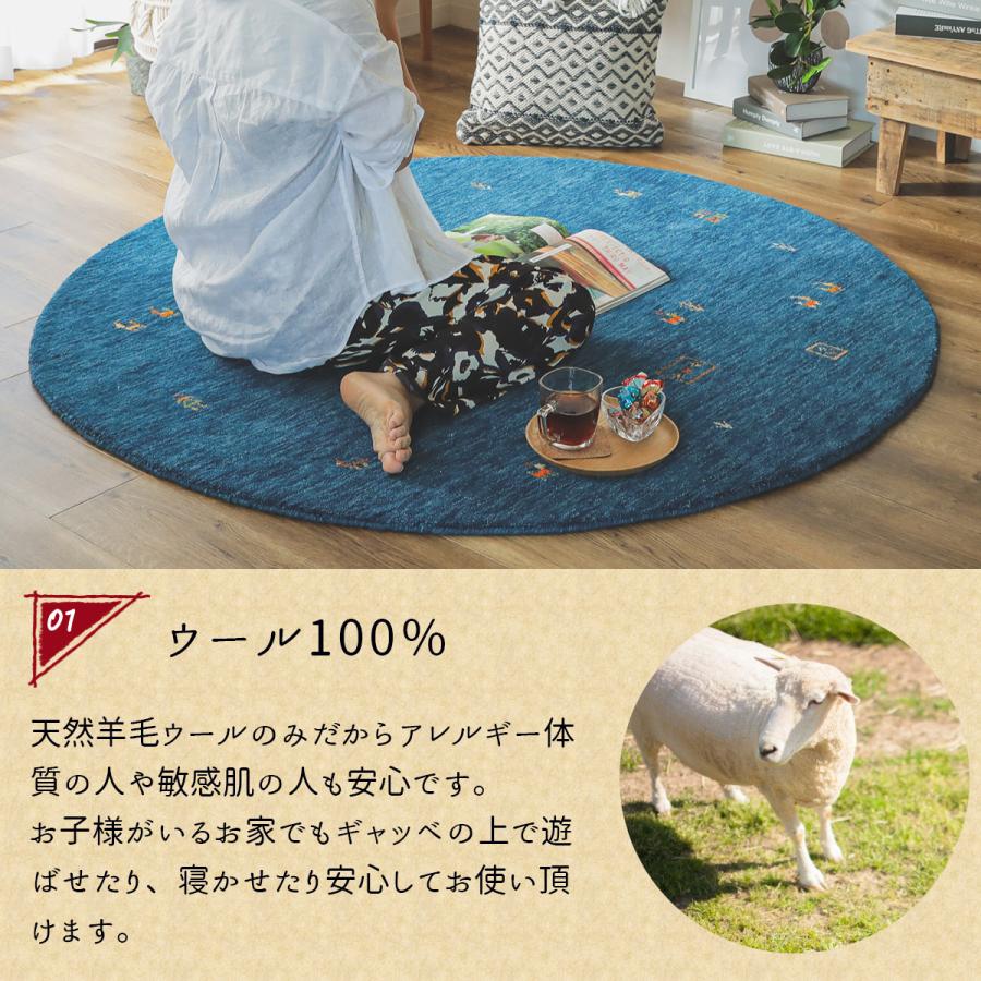 ギャベ ギャッベ ラグ 絨毯 円形 190 手織り ギャベ絨毯 ギャッベ絨毯 防炎 ウール / サヨカ 190 cm | グラムスタイル | 06