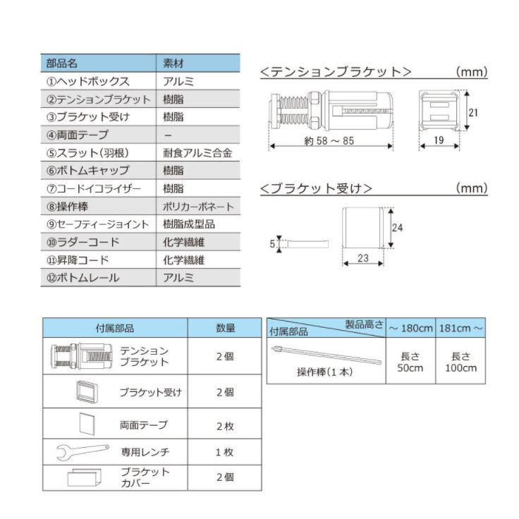 ブラインド ブラインドカーテン オーダー ウッドブラインド アルミブラインド 遮光 / つっぱり式 アルミブラインド｜rugly｜30