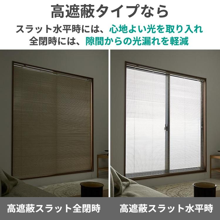 グラムスタイル ブラインド 突っ張り ブラインドカーテン グラムスタイル ブラインド 突っ張り ブラインドカーテン