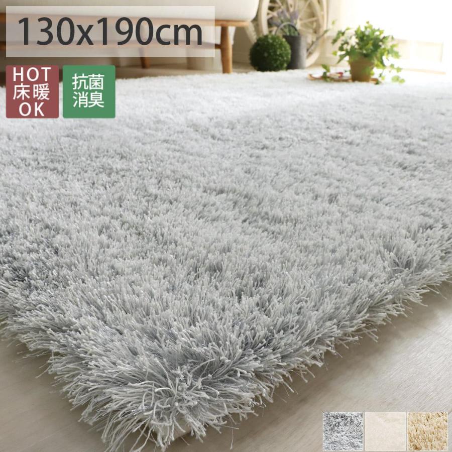 モダンラグマット　お洒落白系 モノトーン200cmx300cm グラムスタイル ラグ ラグマット おしゃれ 1.5畳 長方形 高級 ふわふわ