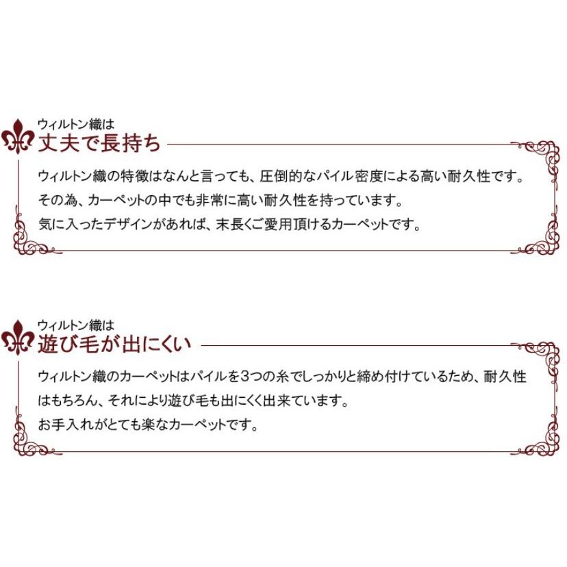 ラグ カーペット 約3畳 高級 ウィルトン織り ベルギー製 床暖房対応 ペルシャ風 上品 メダリオン エレガント モダン 優雅 リビング / アンカー 約200×250cm｜rugly｜12