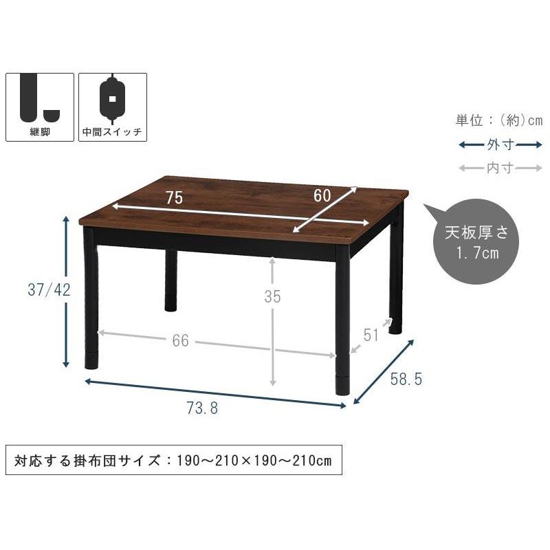 グラムスタイル こたつ おしゃれ 座卓 テーブル 長方形 ブラウン 茶色