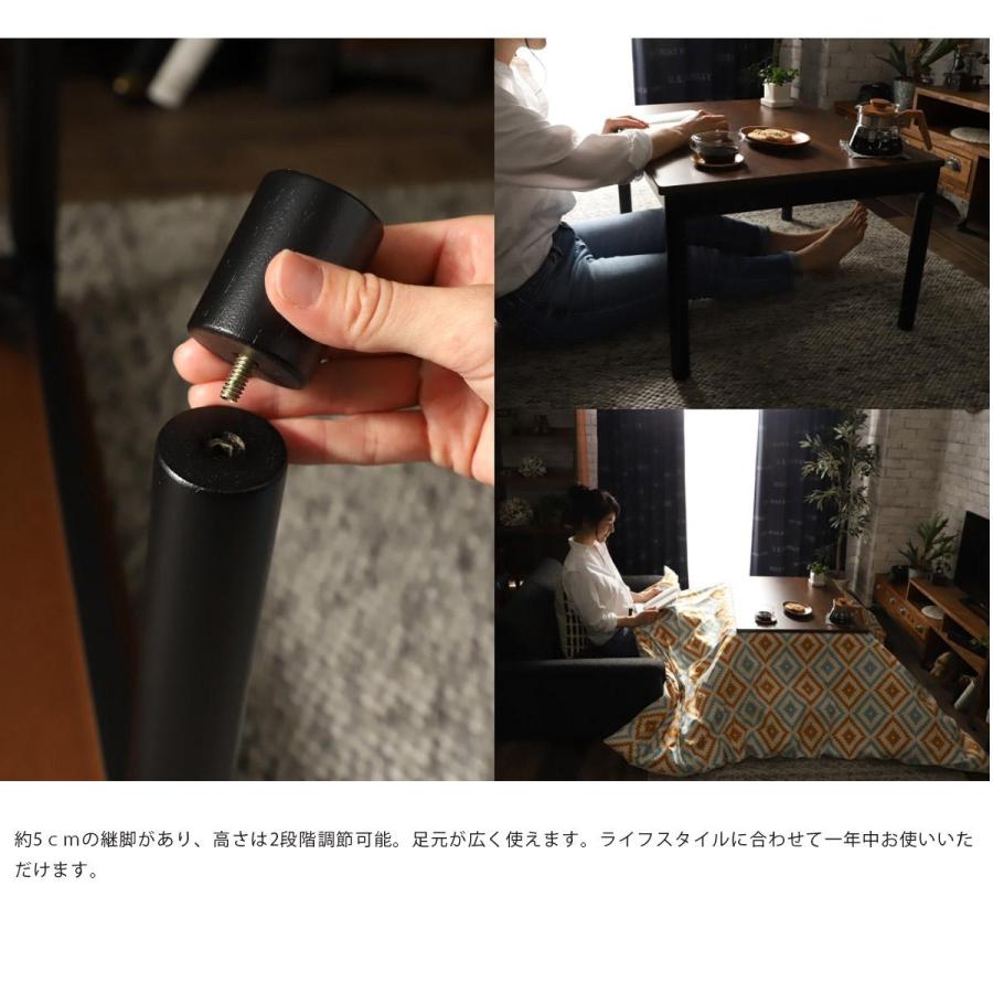 グラムスタイル こたつ おしゃれ 座卓 テーブル 長方形 ブラウン 茶色