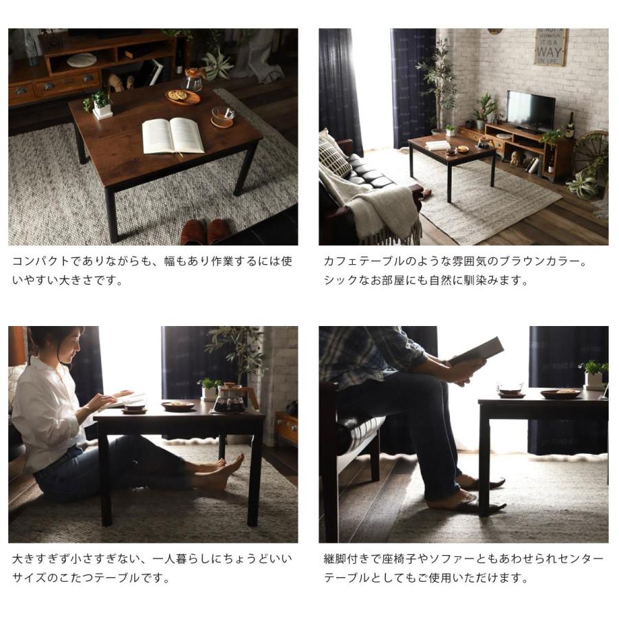 グラムスタイル こたつ おしゃれ 座卓 テーブル 長方形 ブラウン 茶色