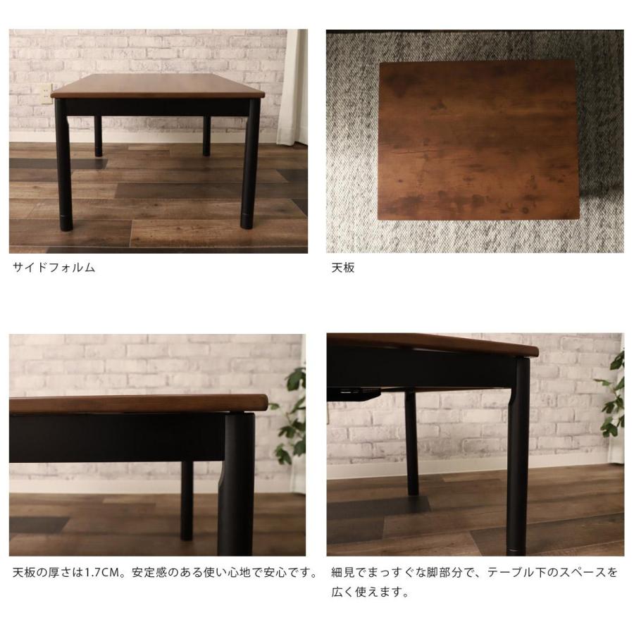 グラムスタイル こたつ おしゃれ 座卓 テーブル 長方形 ブラウン 茶色