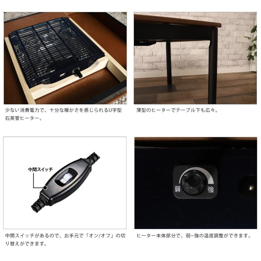 グラムスタイル こたつ おしゃれ 座卓 テーブル 長方形 ブラウン 茶色