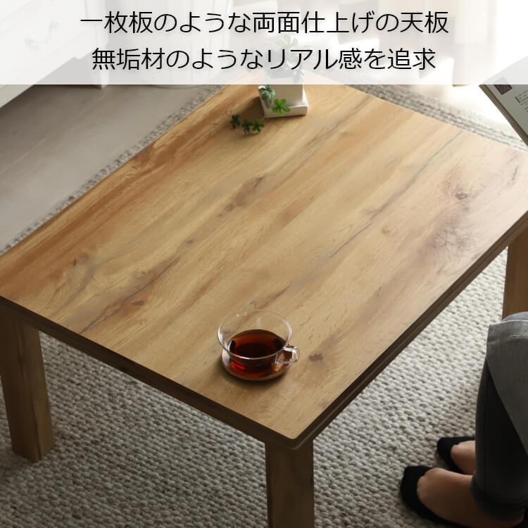 こたつ テーブル 長方形 おしゃれ 一人用 ヒーター センターテーブル 