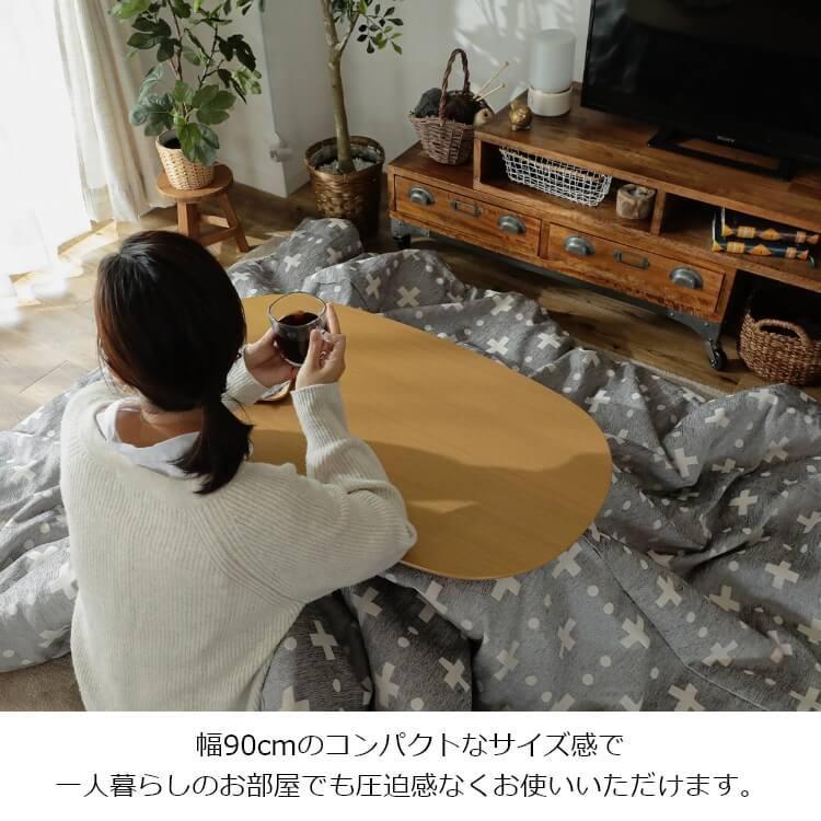 グラムスタイル こたつ テーブル 一人用 おしゃれ 折り畳み ロー
