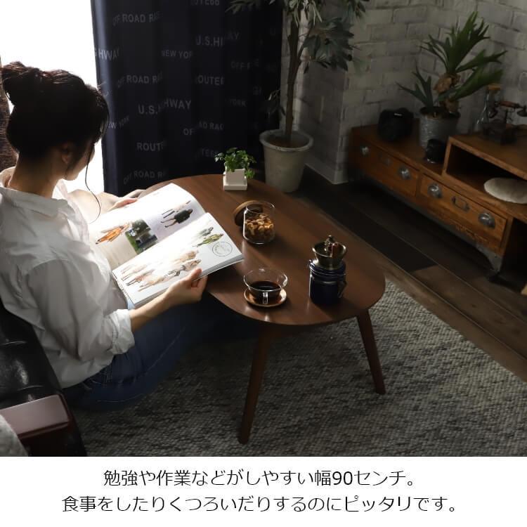 グラムスタイル こたつ テーブル 一人用 おしゃれ 折り畳み ロー