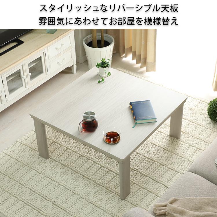 グラムスタイル こたつ テーブル 一人用 おしゃれ 折りたたみ可 グラムスタイル こたつ テーブル 一人用 おしゃれ 折りたたみ可