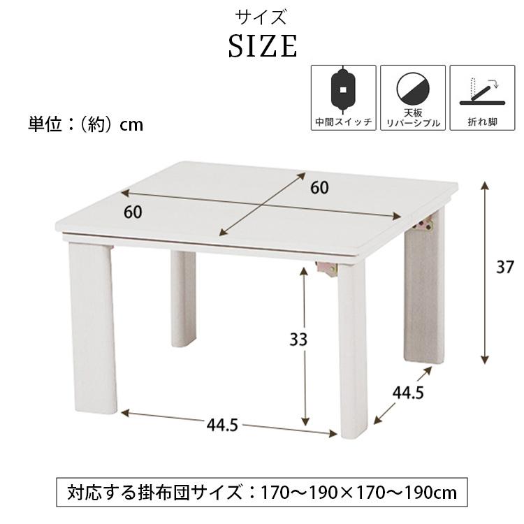 グラムスタイル こたつ テーブル 一人用 おしゃれ 折りたたみ可