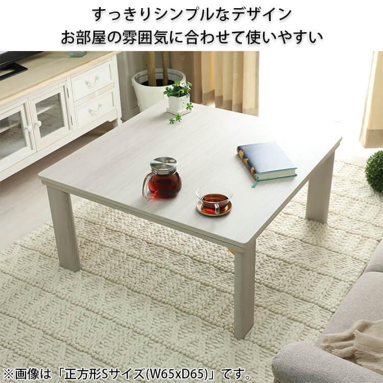 こたつ テーブル 折れ脚フラットヒーター リバーシブル 正方形 ホワイト Amazon.co.jp : 折脚フラットヒーター こたつ正方形 80cm ホワイト DCH