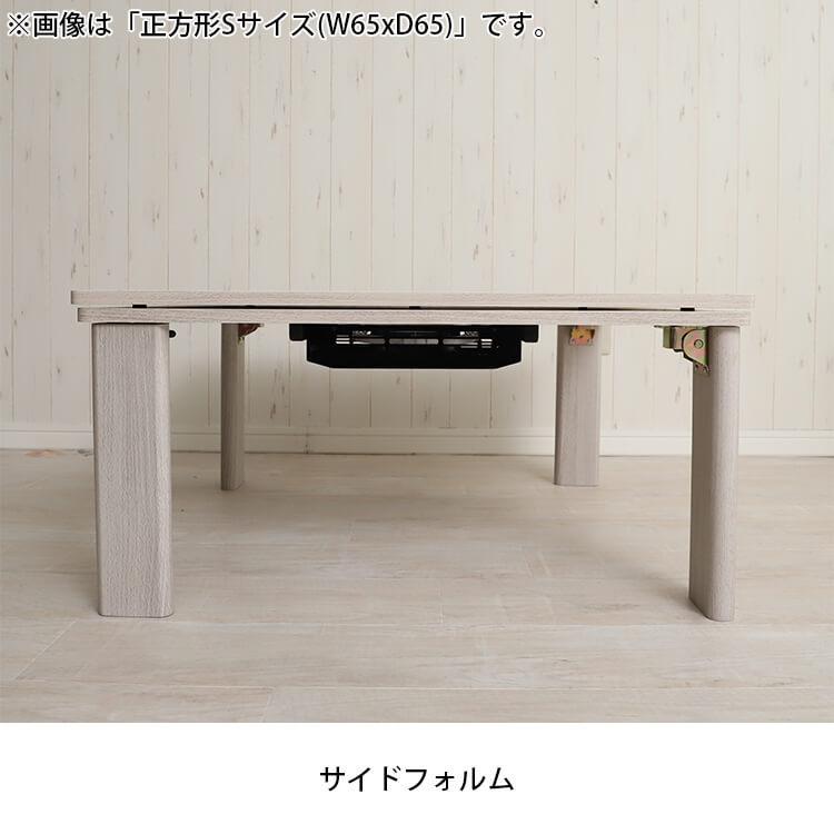 グラムスタイル こたつ テーブル 折りたたみ可 おしゃれ リバーシブル