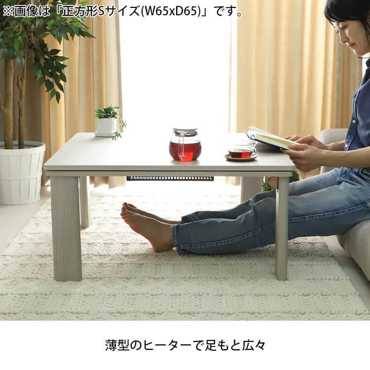 グラムスタイル こたつ テーブル 折りたたみ可 おしゃれ リバーシブル