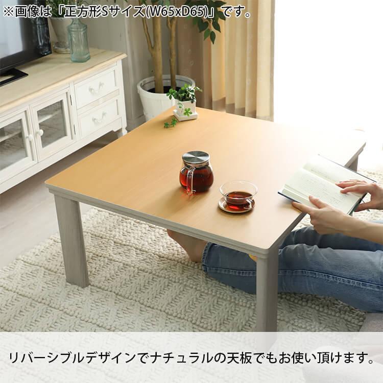 グラムスタイル こたつ テーブル 折りたたみ可 おしゃれ リバーシブル