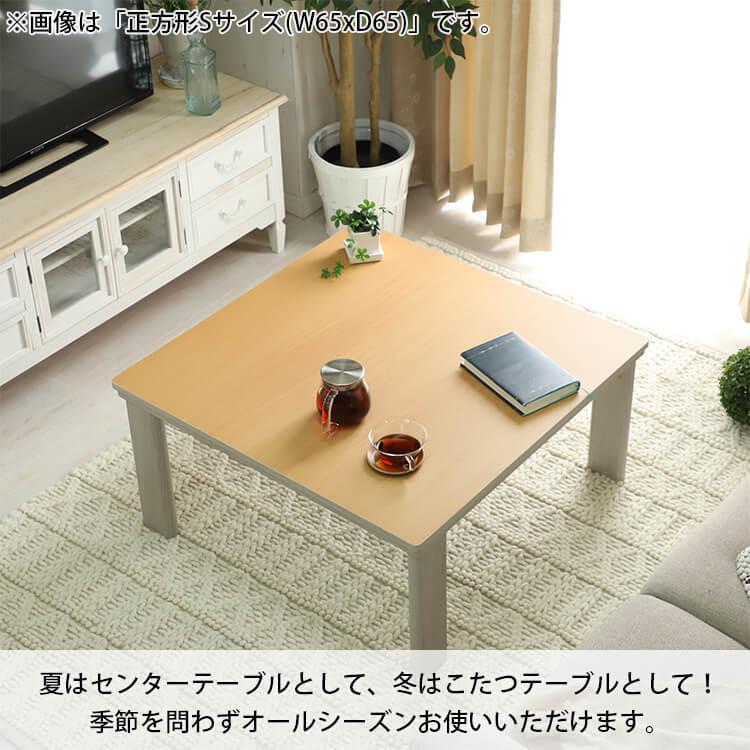 グラムスタイル こたつ テーブル 折りたたみ可 おしゃれ リバーシブル