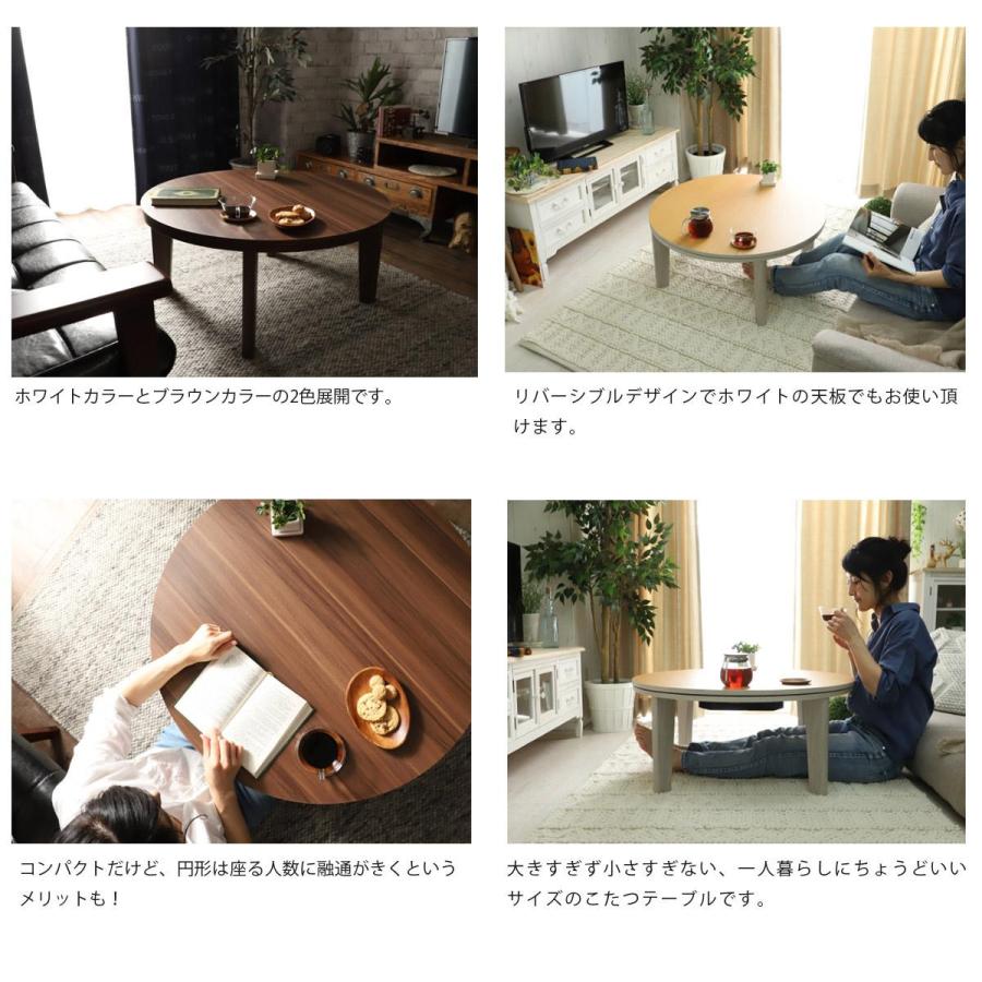 グラムスタイル こたつ おしゃれ 座卓 テーブル 円形 ホワイト グラムスタイル こたつ おしゃれ 座卓 テーブル 円形 ホワイト