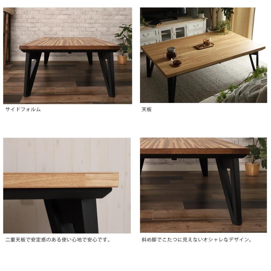 グラムスタイル こたつ おしゃれ 座卓 テーブル 長方形 ブラウン 茶色