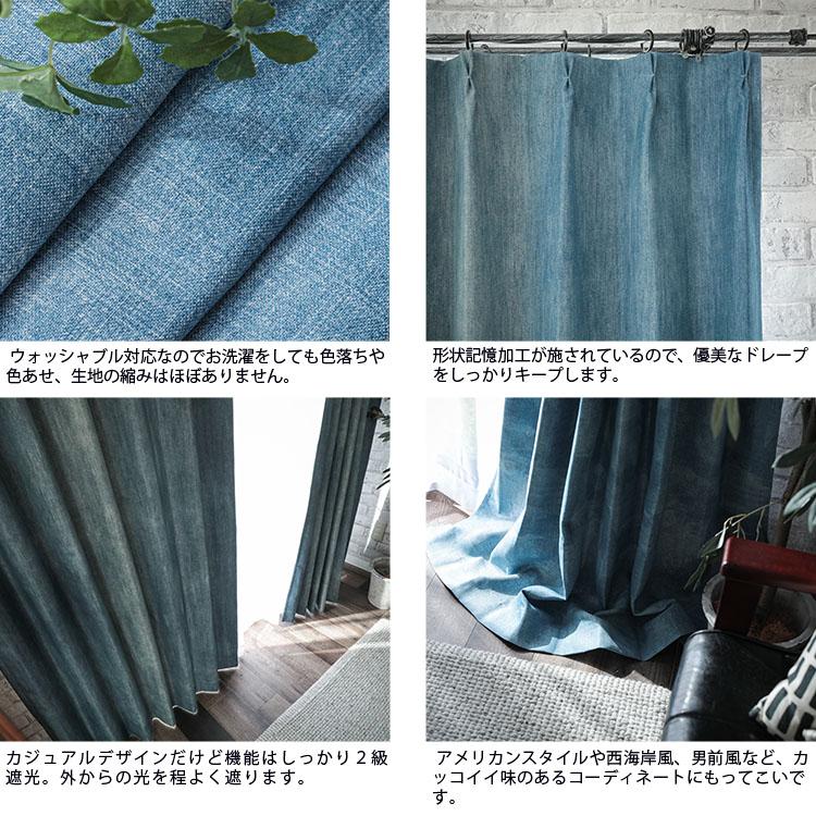 グラムスタイル カーテン 遮光 1枚 オーダー 遮光 遮熱 断熱 防寒 保温