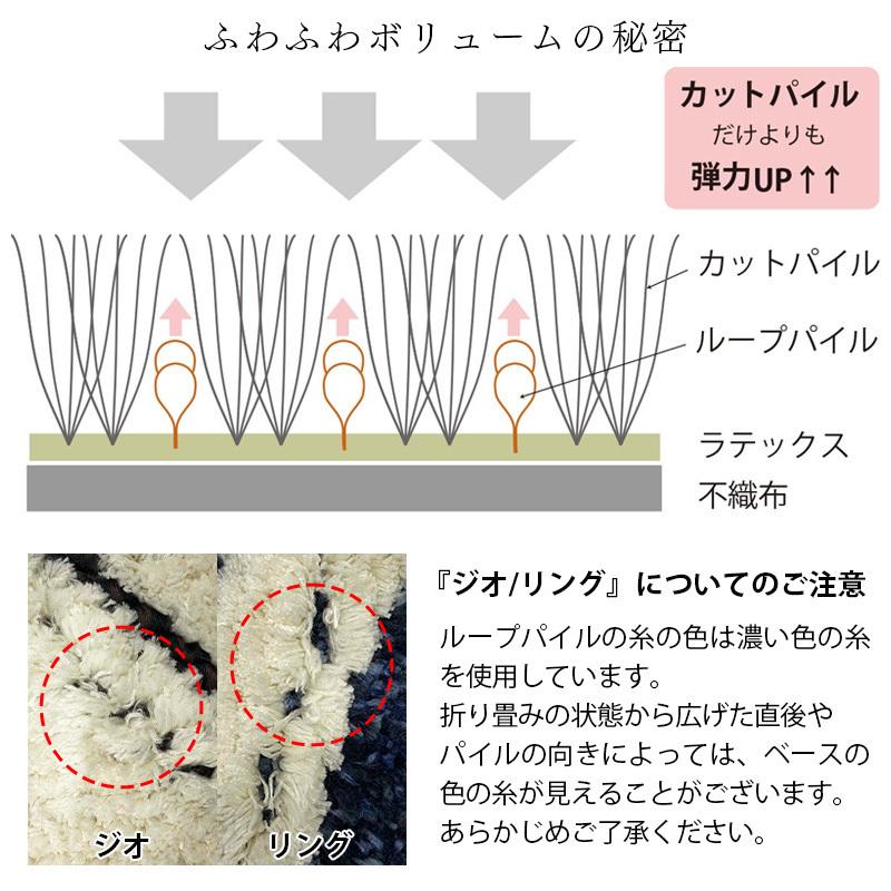 グラムスタイル ラグ カーペット 洗える 北欧 おしゃれ 1.5畳 130×190