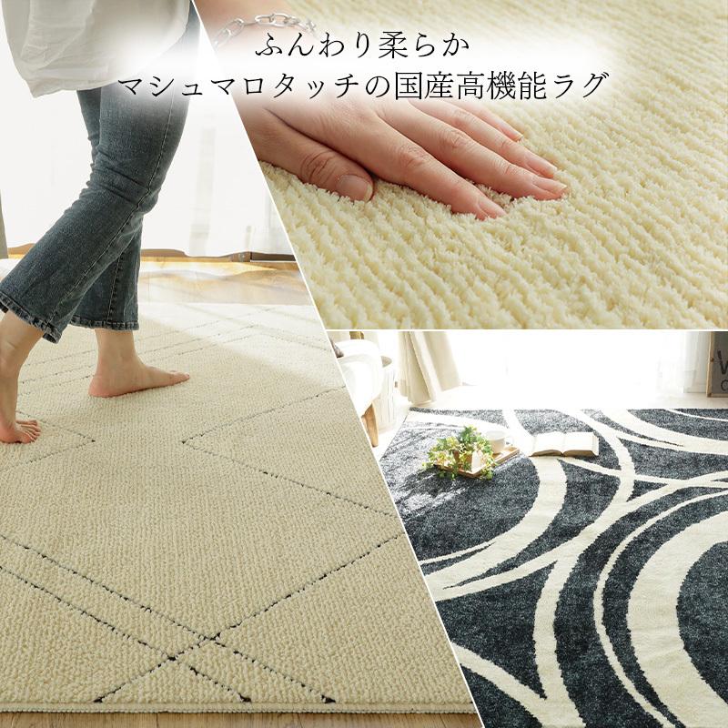 グラムスタイル ラグ カーペット 洗える 北欧 おしゃれ 2畳 190×190