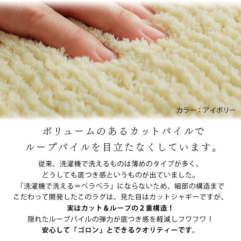 グラムスタイル ラグ カーペット 洗える 北欧 おしゃれ 2畳 190×190