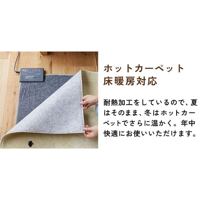 グラムスタイル ラグ カーペット 洗える 北欧 おしゃれ 3畳 190×240