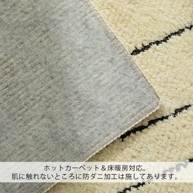 グラムスタイル ラグ カーペット 洗える 北欧 おしゃれ 3畳 190×240