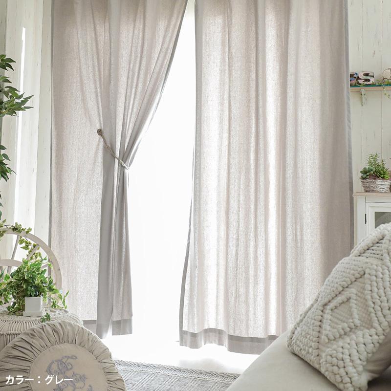 【新品未使用品】ドレープリネン麻カーテン254×274cm2枚1組のサイズ rcd_naturam_nl_03.jpg?fitin=