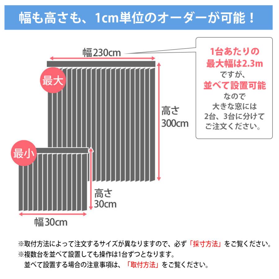 ブラインド ブラインドカーテン バーチカルブラインド 縦型 オーダー 遮光1級 おしゃれ 防炎 撥水 オフィス / バーチカルブラインド 一級遮光 防炎はっ水タイプ｜rugly｜06