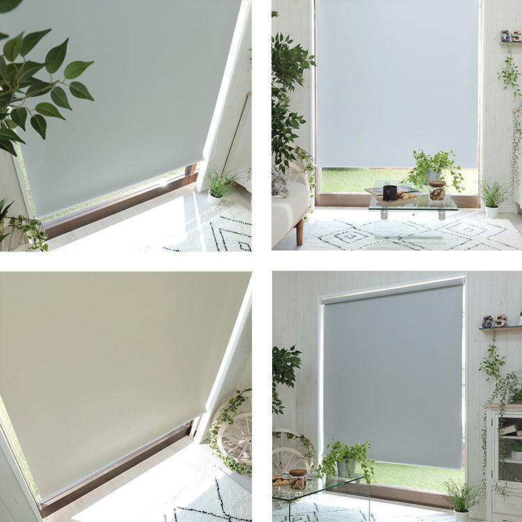 グラムスタイル ロールスクリーン ロールカーテン 遮光 突っ張り式