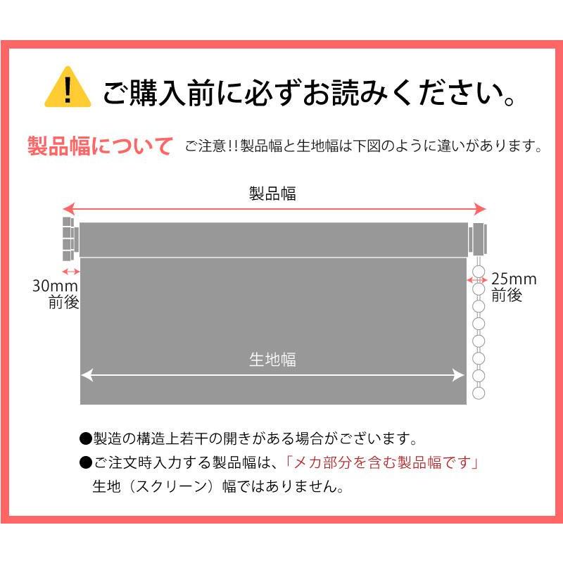 グラムスタイル ロールスクリーン ロールカーテン 遮光 突っ張り式